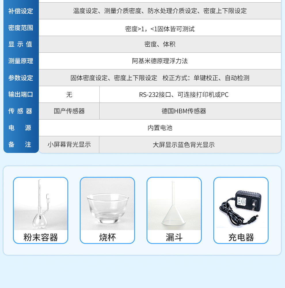 BL-G300A_22.jpg