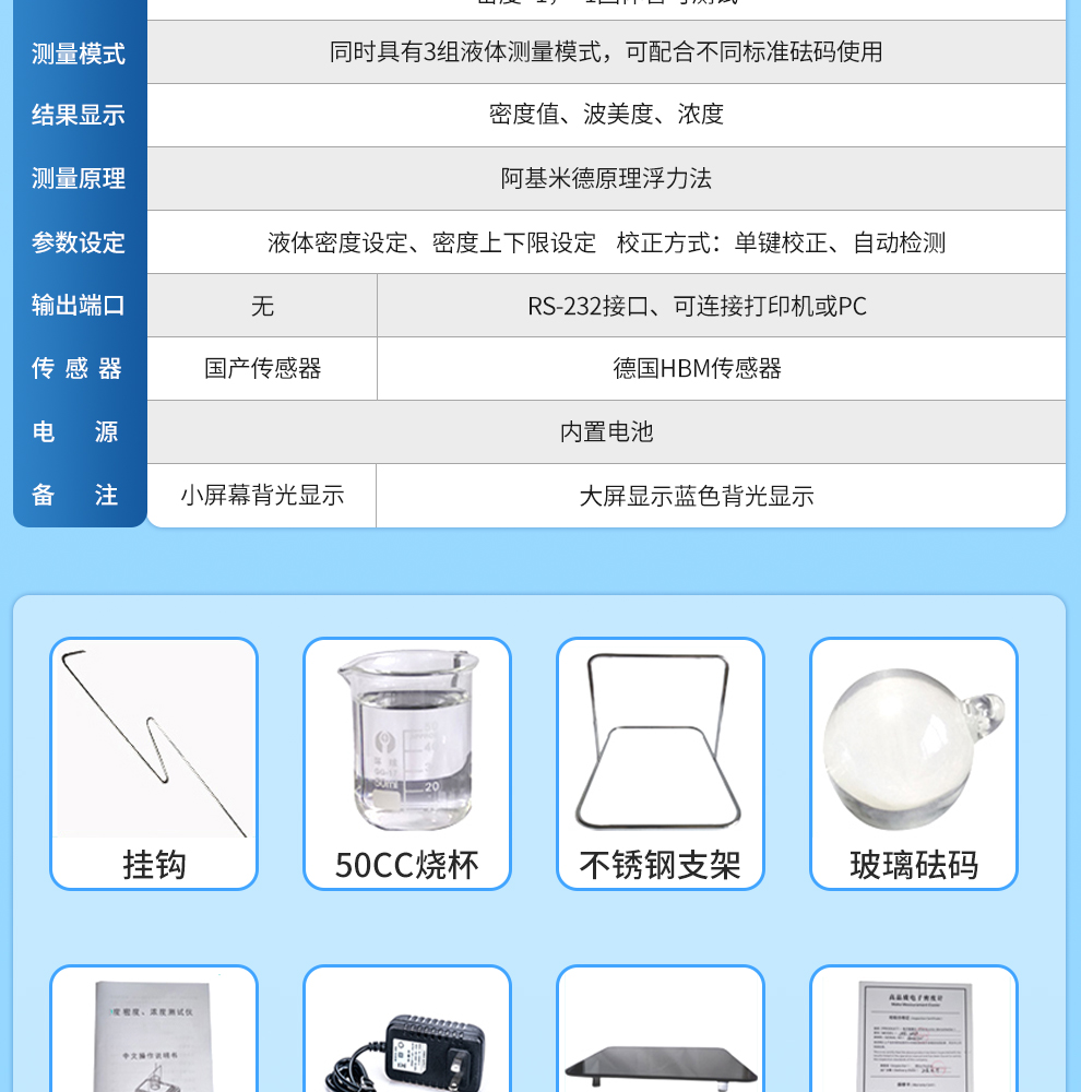 BL-G300A_19.jpg
