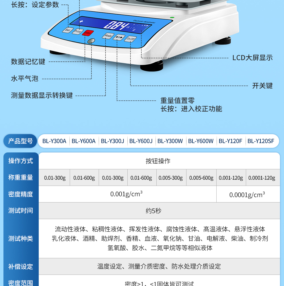 BL-G300A_18.jpg