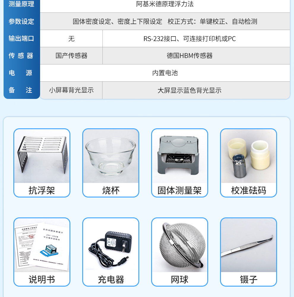 BL-G300A_16.jpg