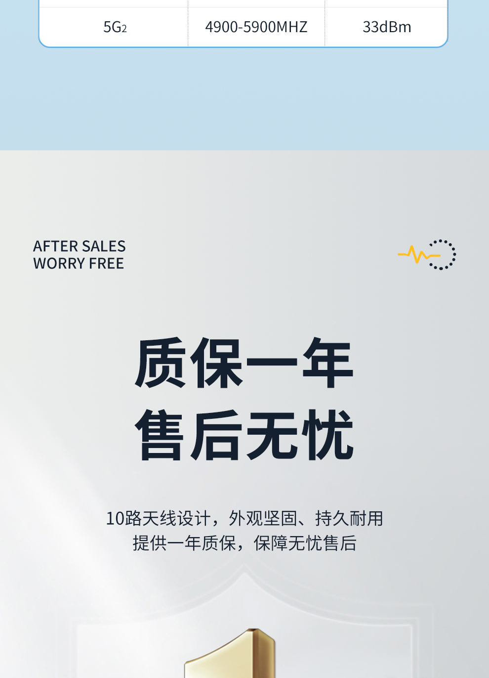 屏蔽器_18.jpg