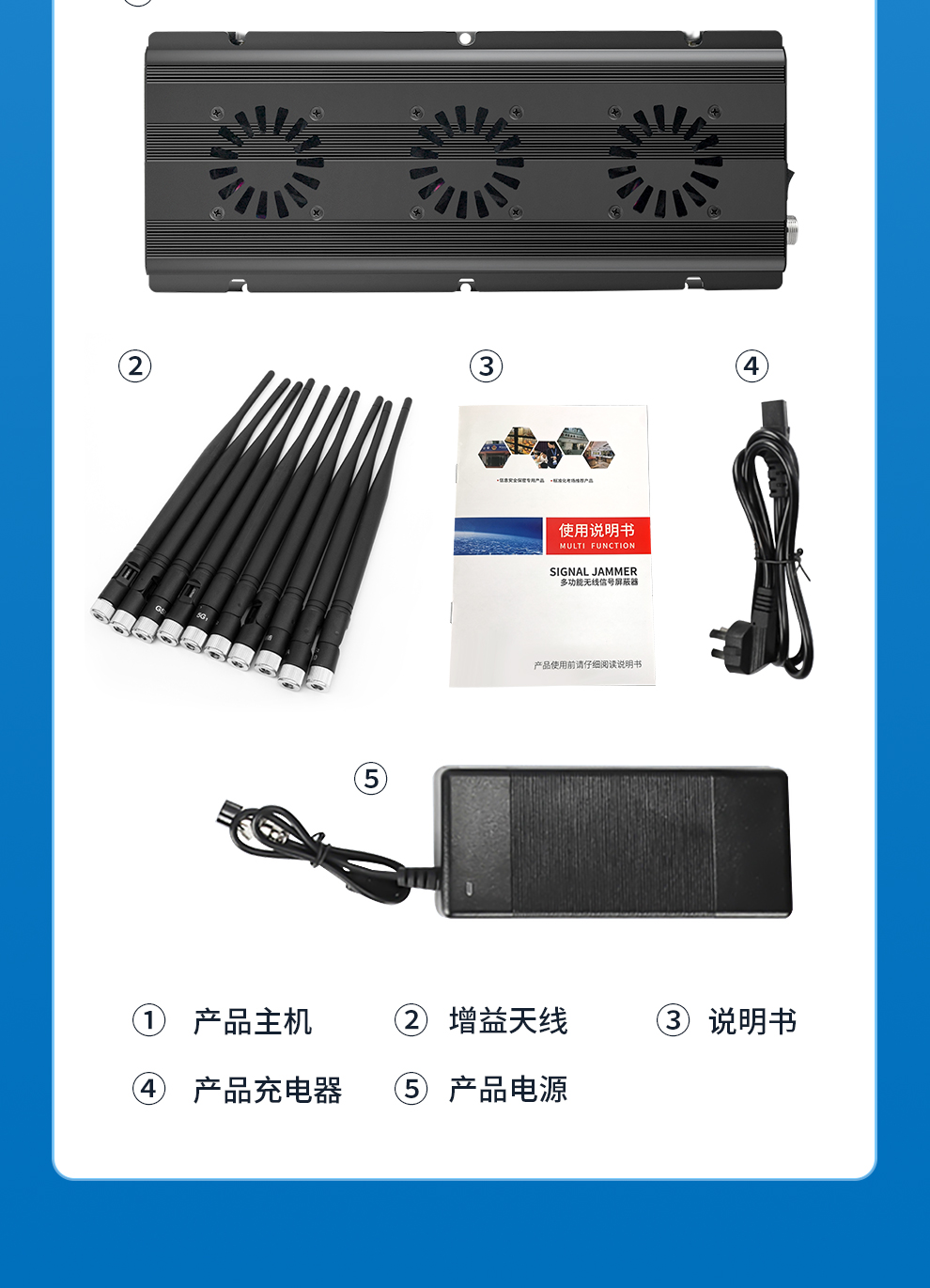 屏蔽器_21.jpg