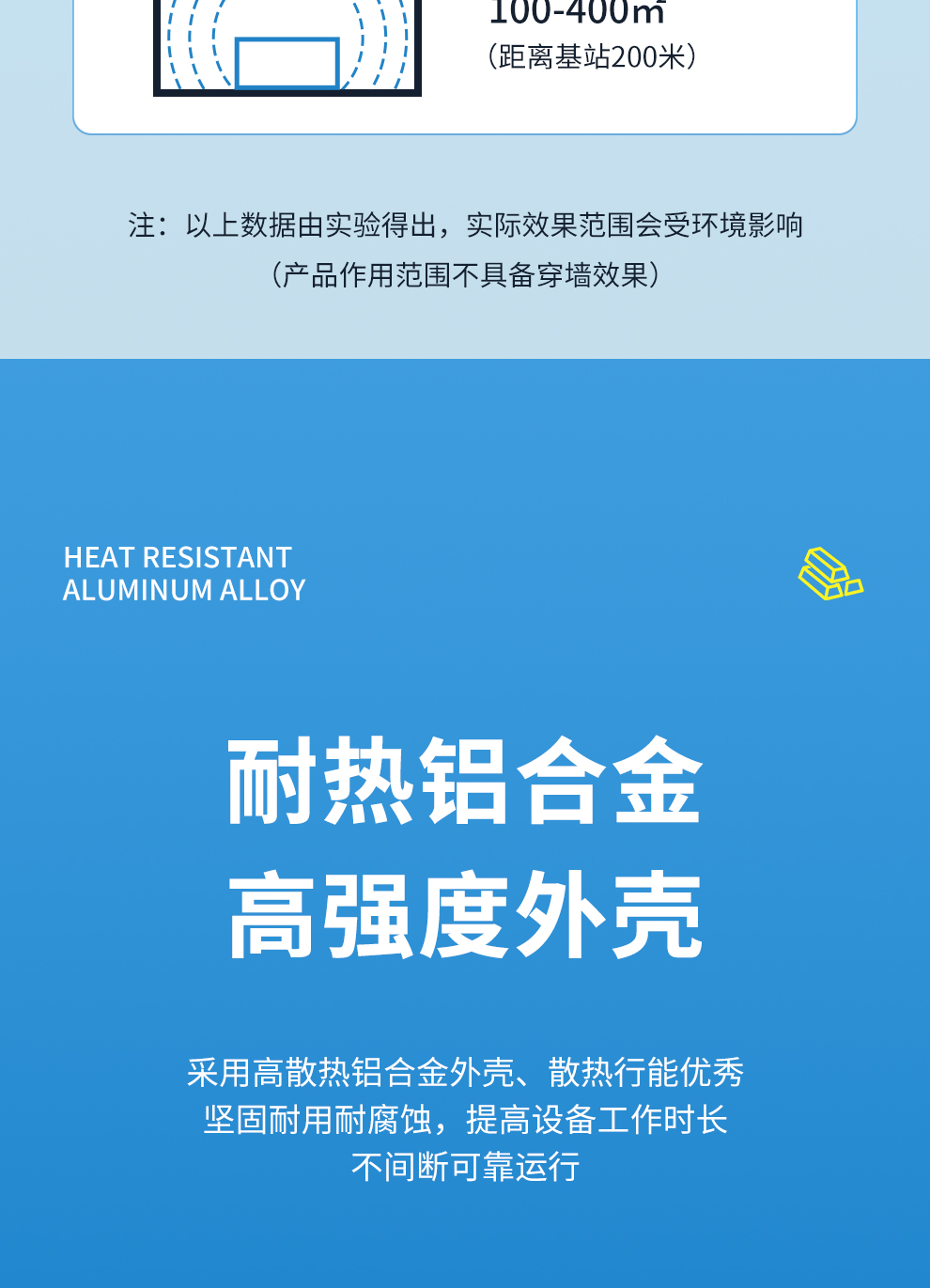 屏蔽器_15.jpg