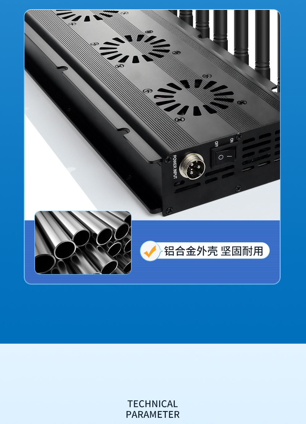 屏蔽器_16.jpg
