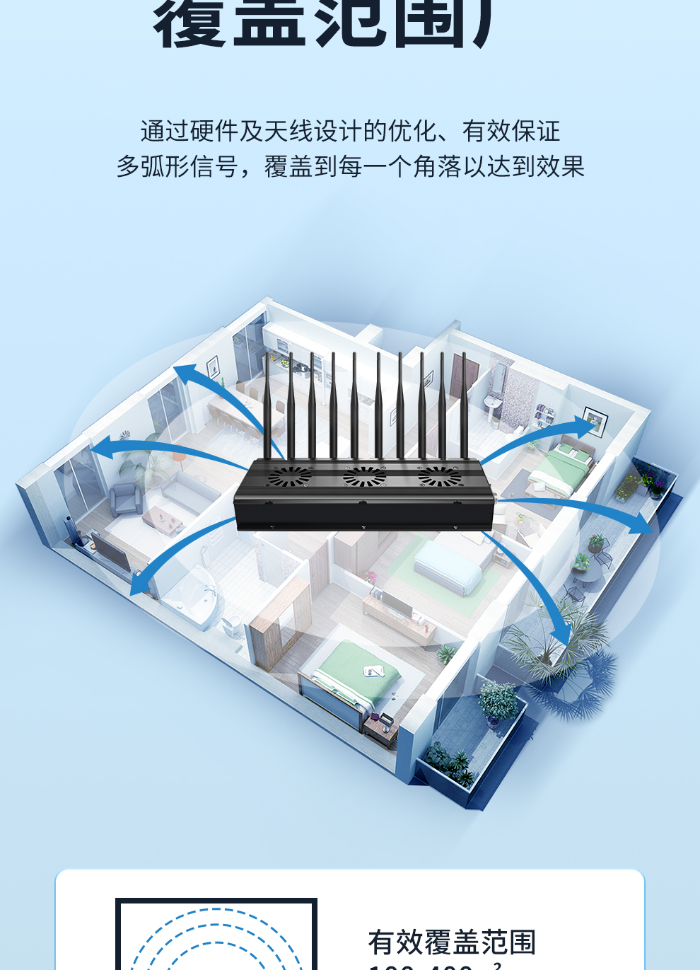 屏蔽器_14.jpg