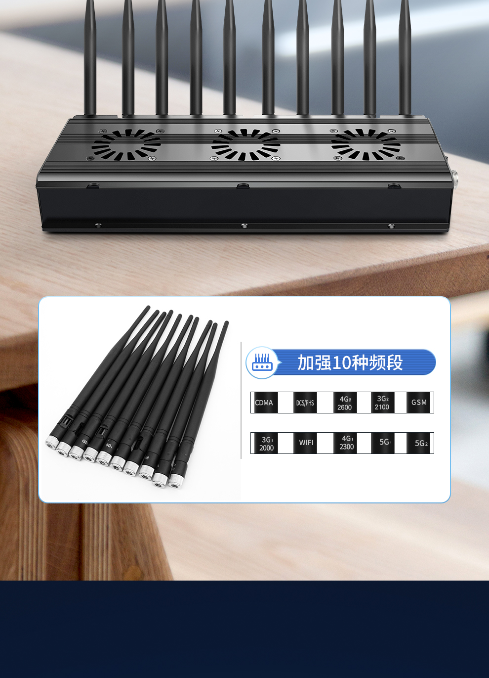 屏蔽器_11.jpg
