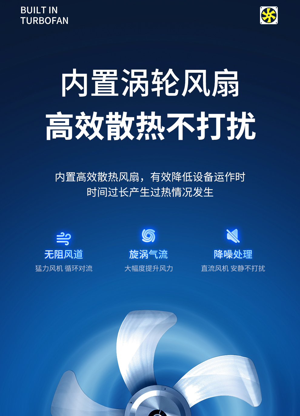 屏蔽器_12.jpg