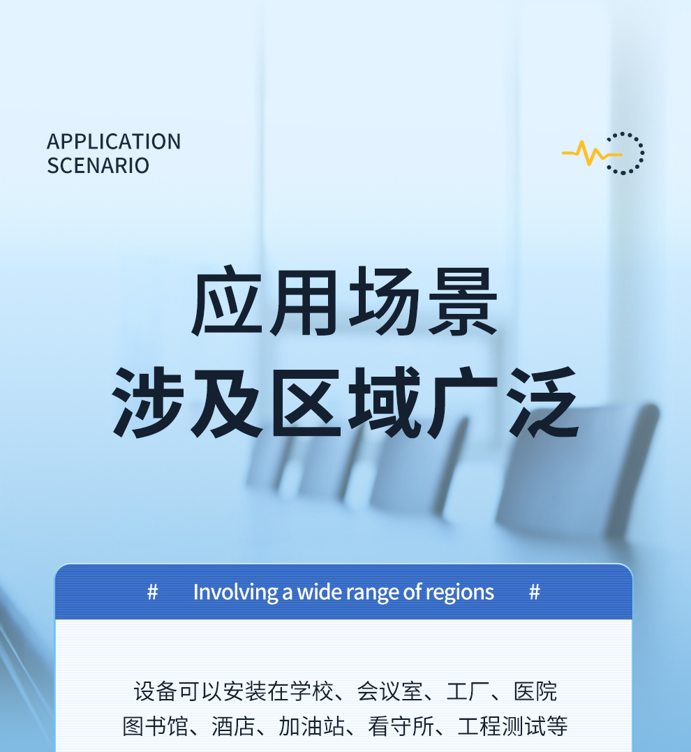 屏蔽器_04.jpg