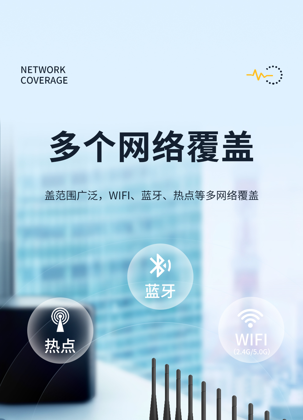屏蔽器_07.jpg