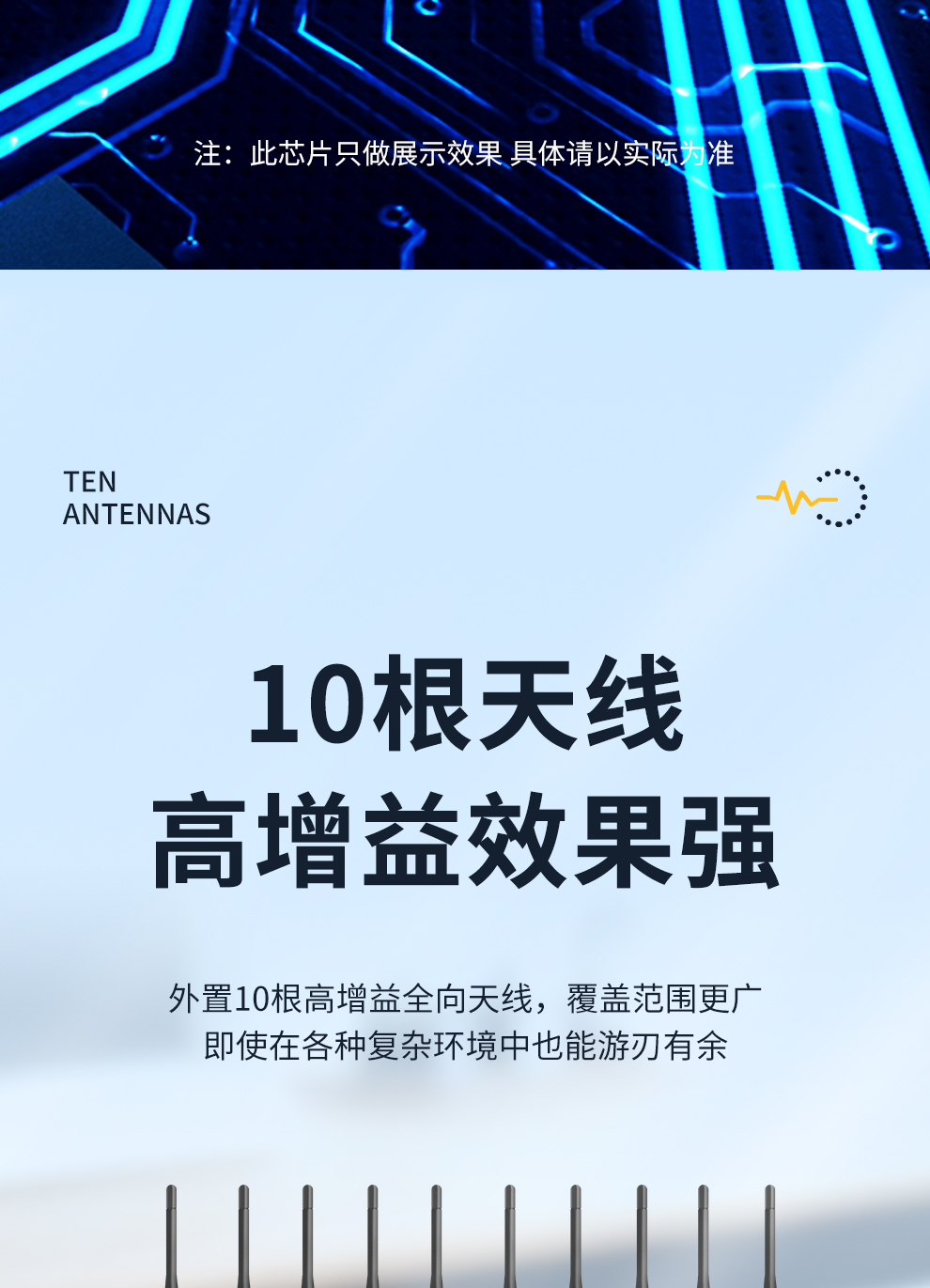 屏蔽器_10.jpg
