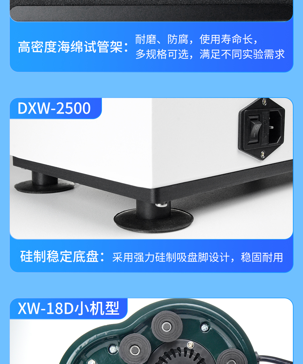 DXW-2500_19.jpg