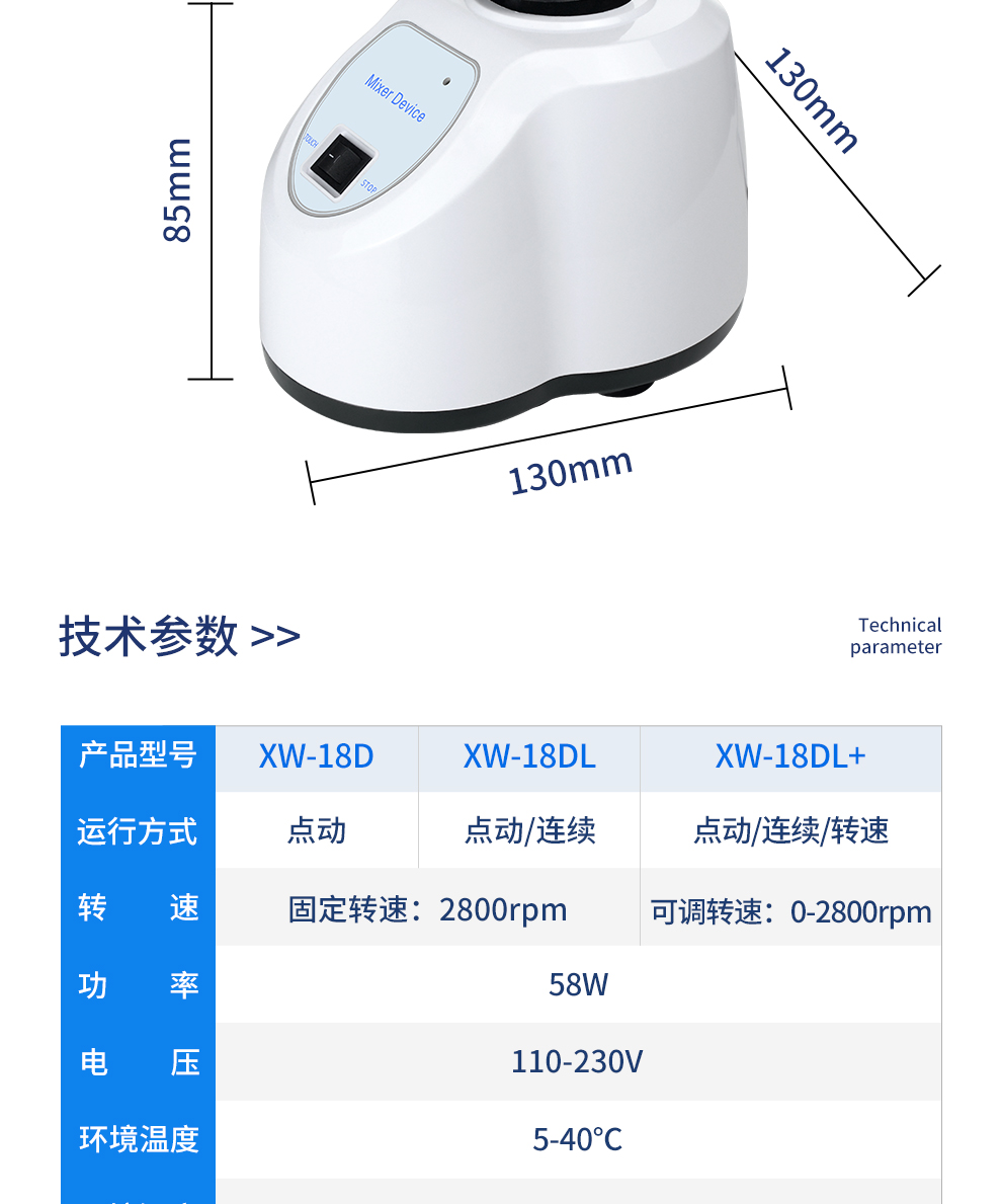 DXW-2500_23.jpg