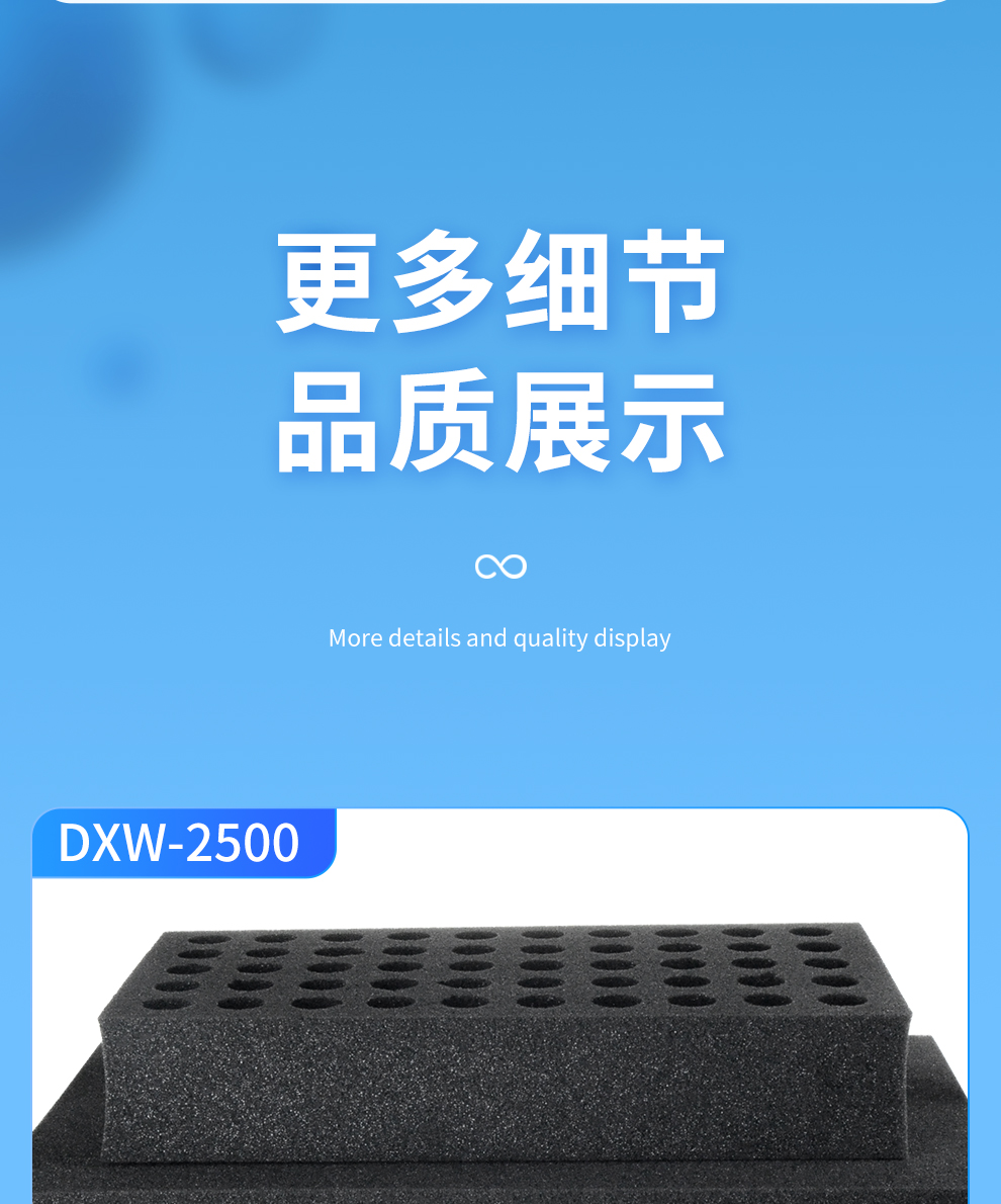 DXW-2500_18.jpg