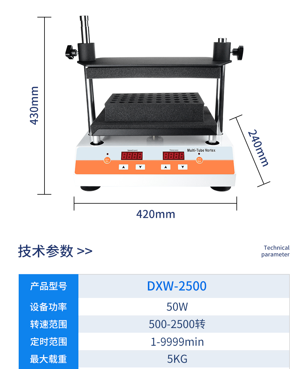 DXW-2500_21.jpg