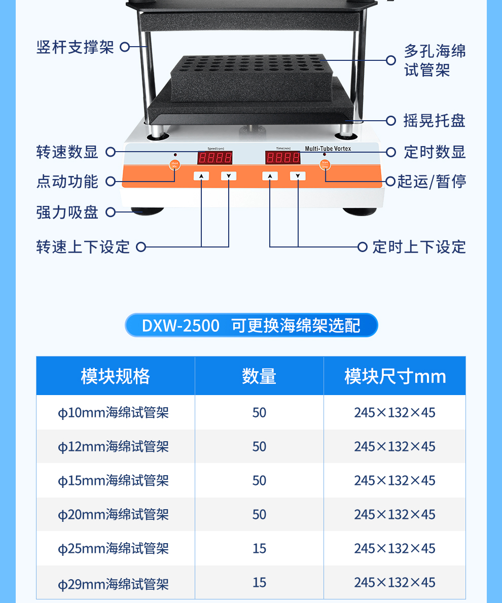 DXW-2500_07.jpg