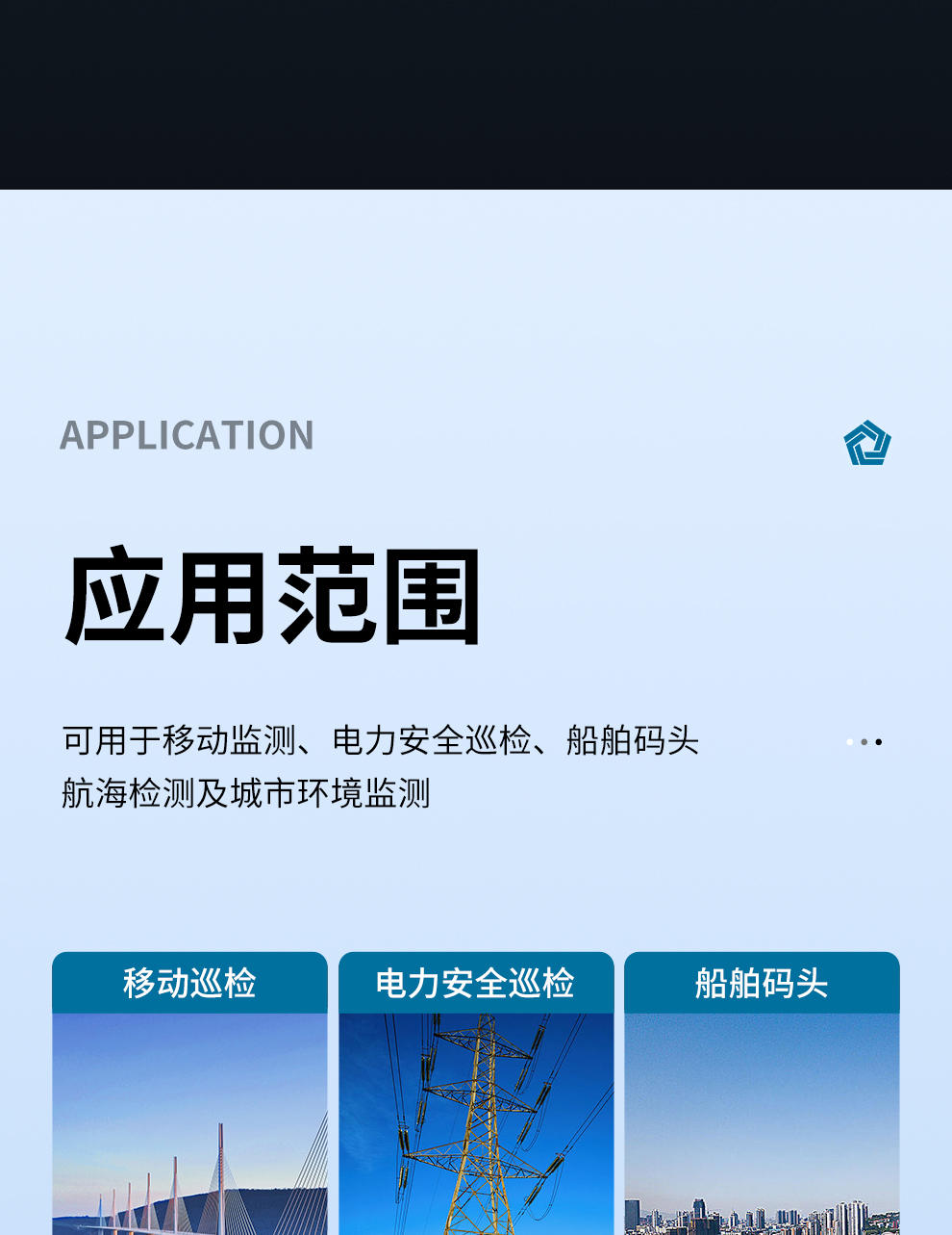 超聲波氣象儀_04.jpg