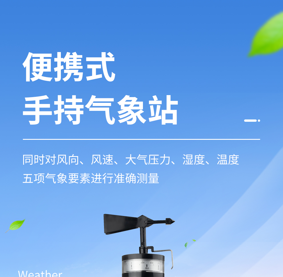 BL-W50_01.jpg