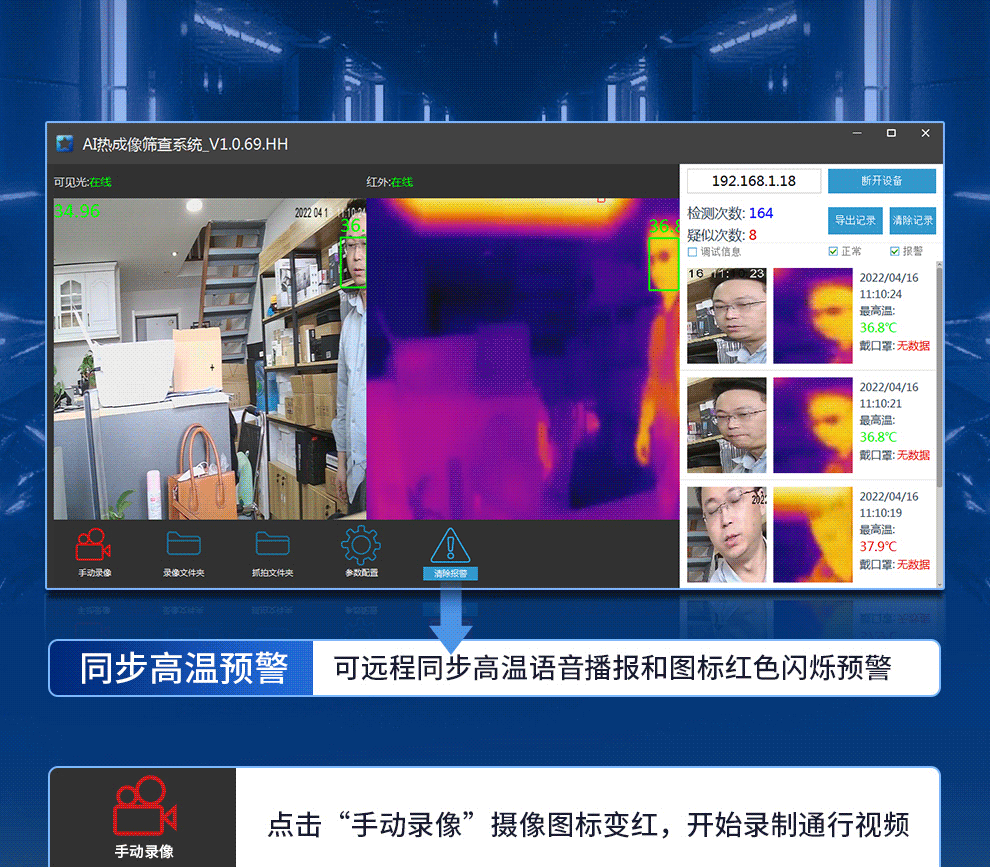 BL-608_23.gif