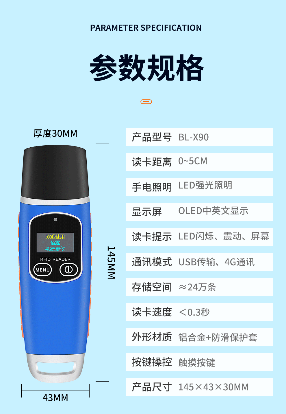 BL-X90_28.gif